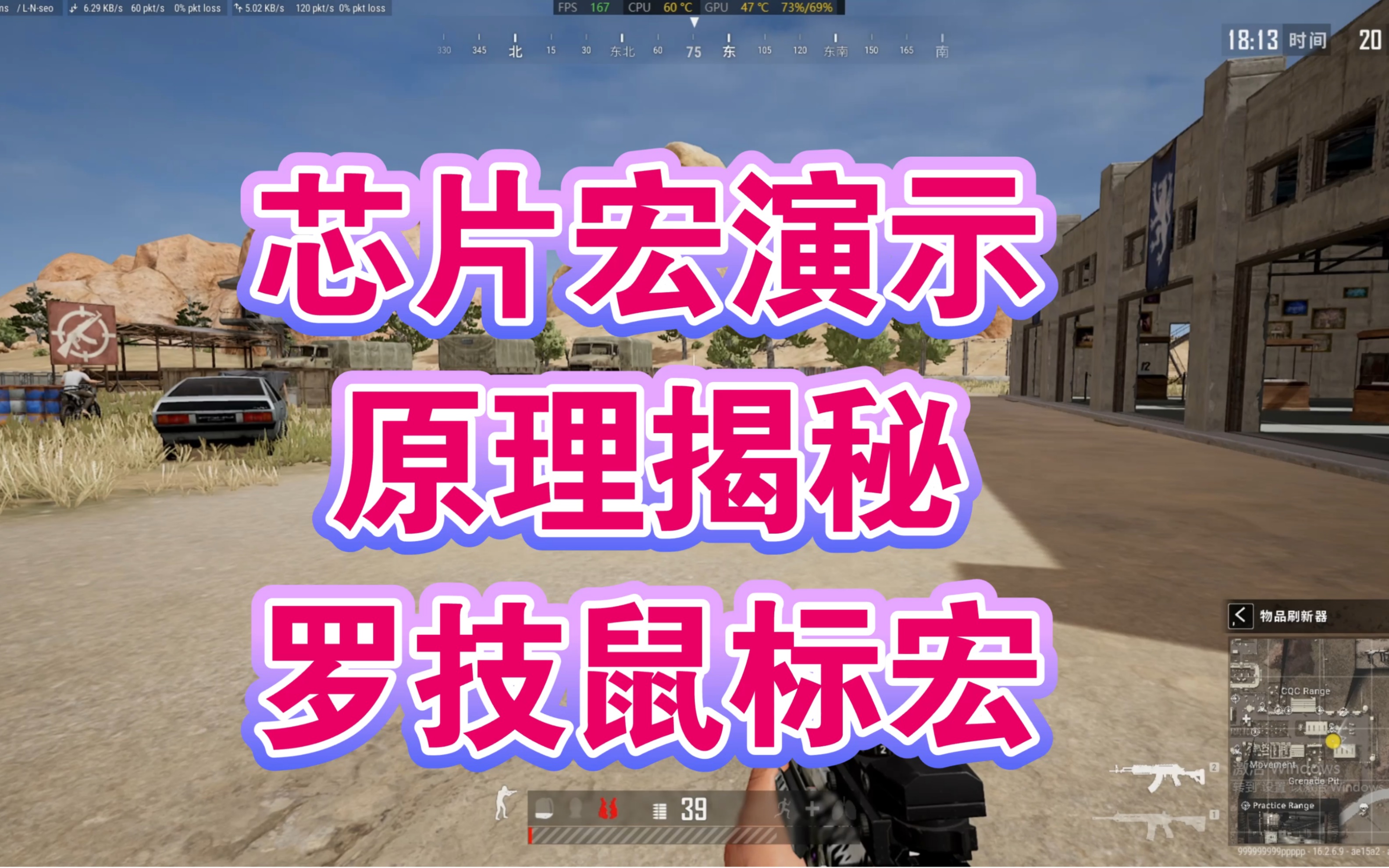 罗技宏pubg在哪下载(罗技官网有吃鸡宏软件吗?)